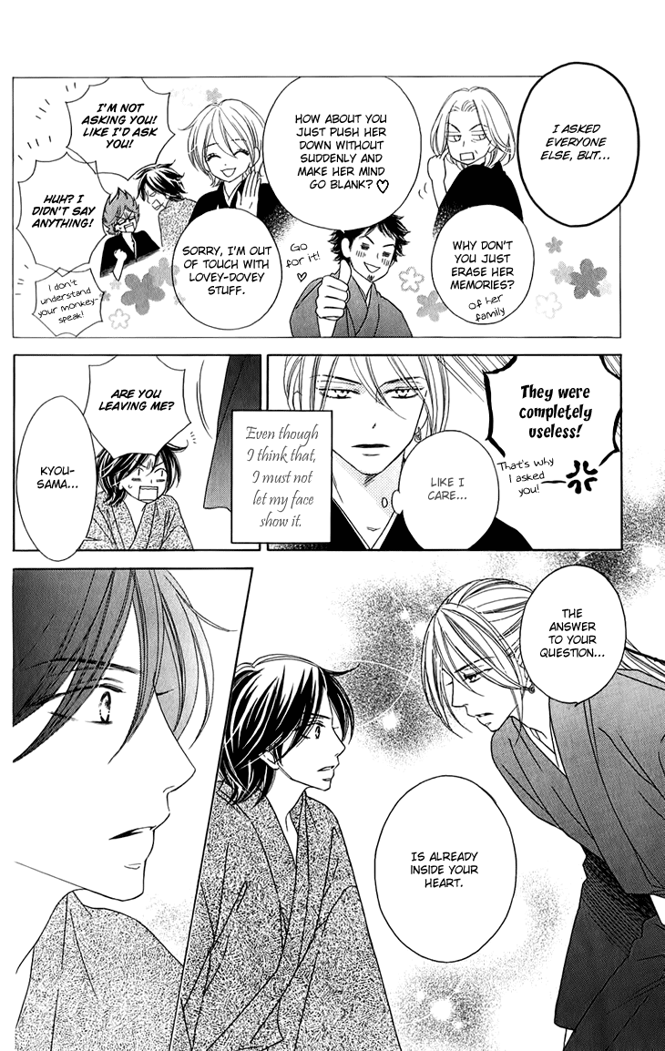 Black Bird Chapter 47.5 page 4 - Chapter 47.5: Extra