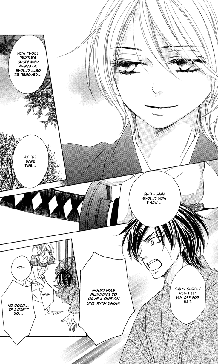 Black Bird Chapter 47 page 43 - Chapter 47