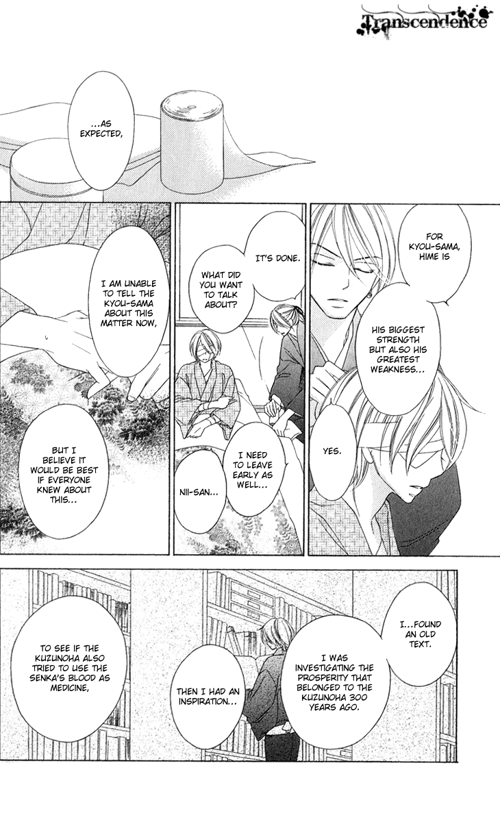 Black Bird Chapter 49 page 14 - Chapter 49