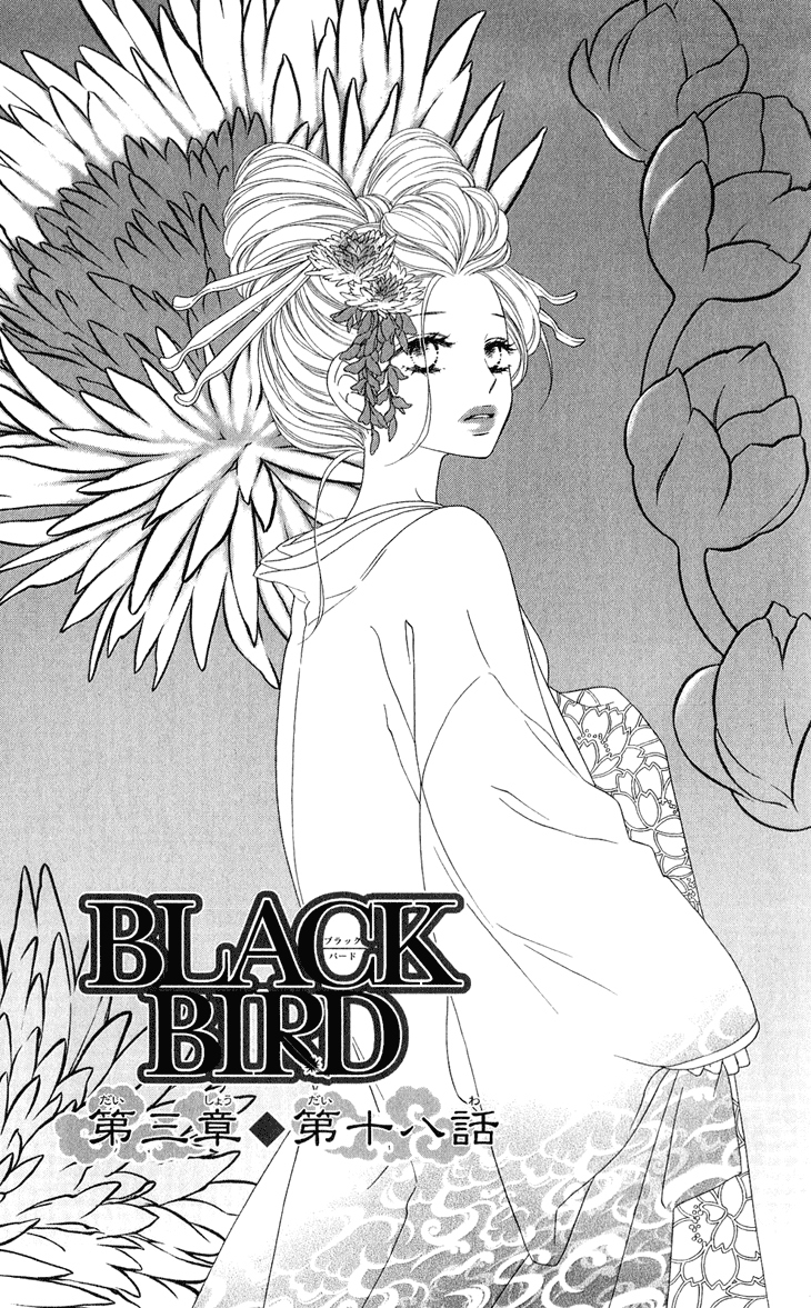 Black Bird Chapter 50 page 3 - Chapter 50