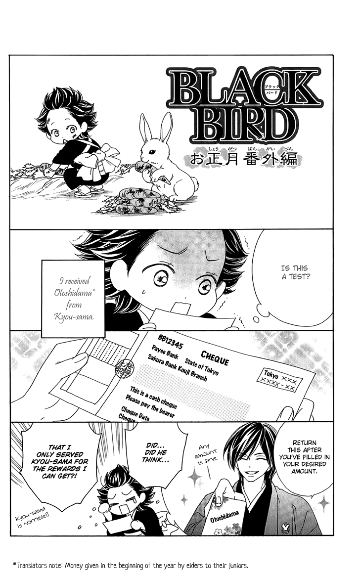 Black Bird Chapter 51.5 page 1 - Chapter 51.5: Extra