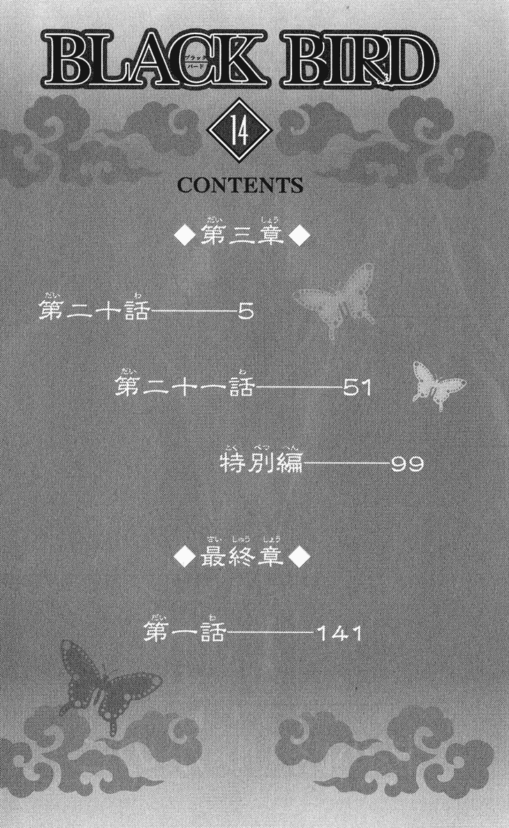 Black Bird Chapter 52 page 4 - Chapter 52