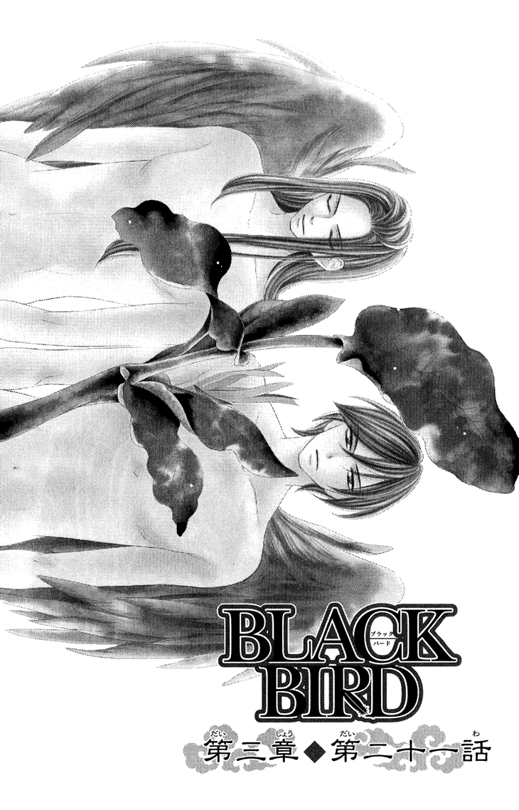 Black Bird Chapter 53 page 2 - Chapter 53