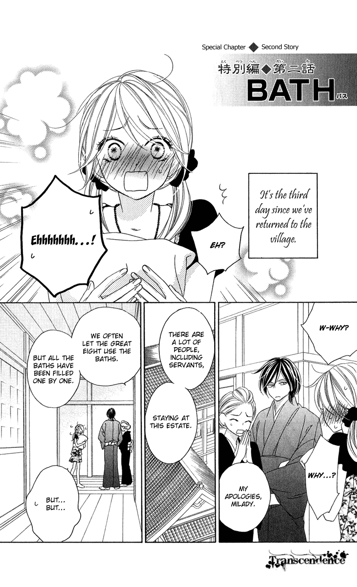Black Bird Chapter 54.5 page 14 - Chapter 54.5: Extra