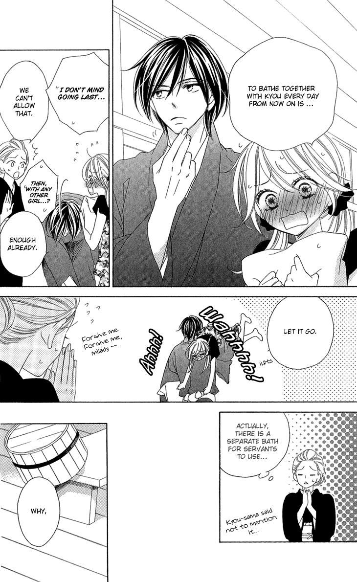 Black Bird Chapter 54.5 page 15 - Chapter 54.5: Extra