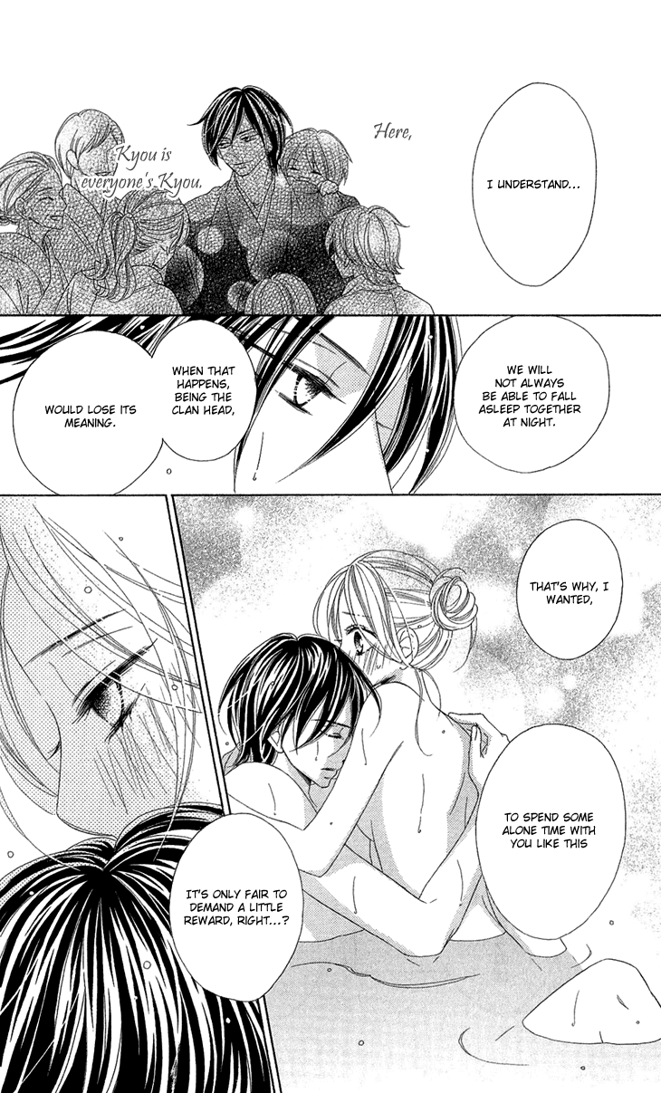 Black Bird Chapter 54.5 page 19 - Chapter 54.5: Extra