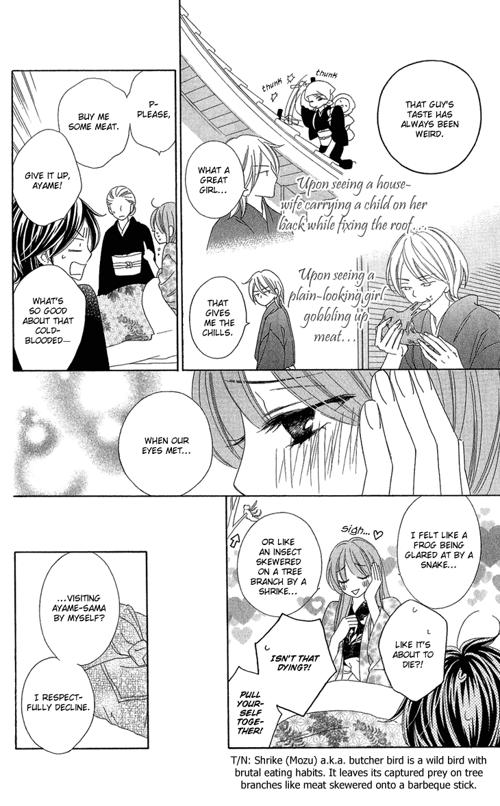 Black Bird Chapter 54.5 page 25 - Chapter 54.5: Extra