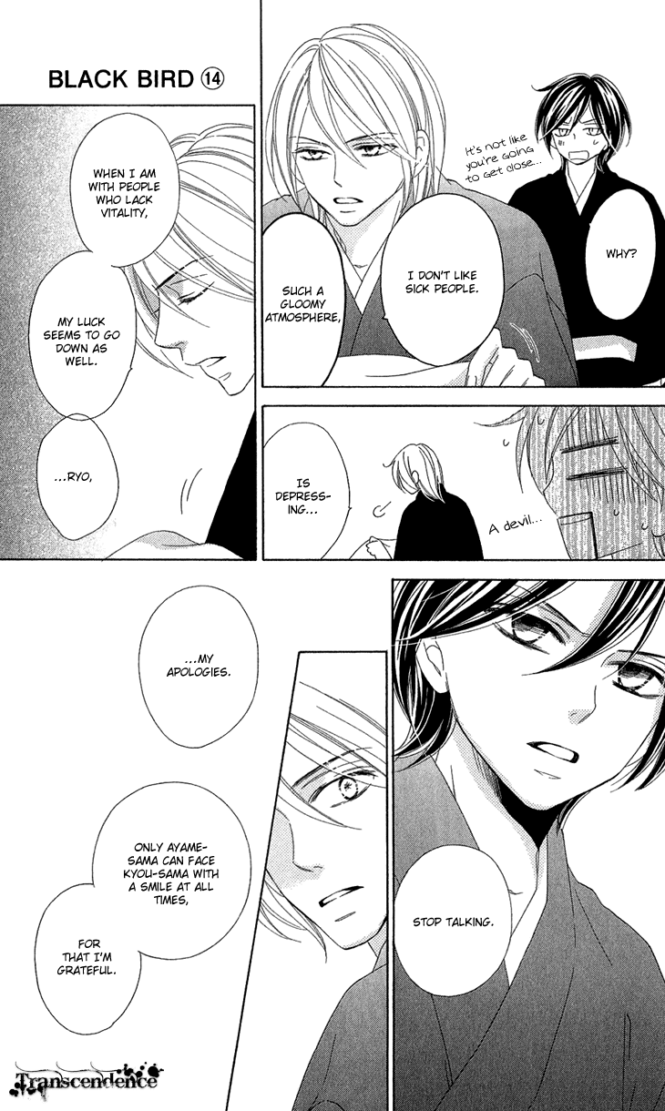 Black Bird Chapter 54.5 page 26 - Chapter 54.5: Extra
