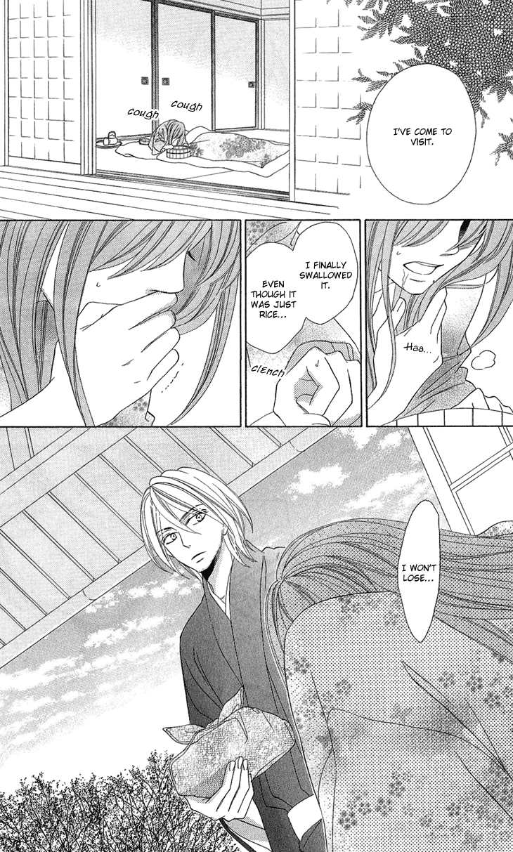 Black Bird Chapter 54.5 page 27 - Chapter 54.5: Extra