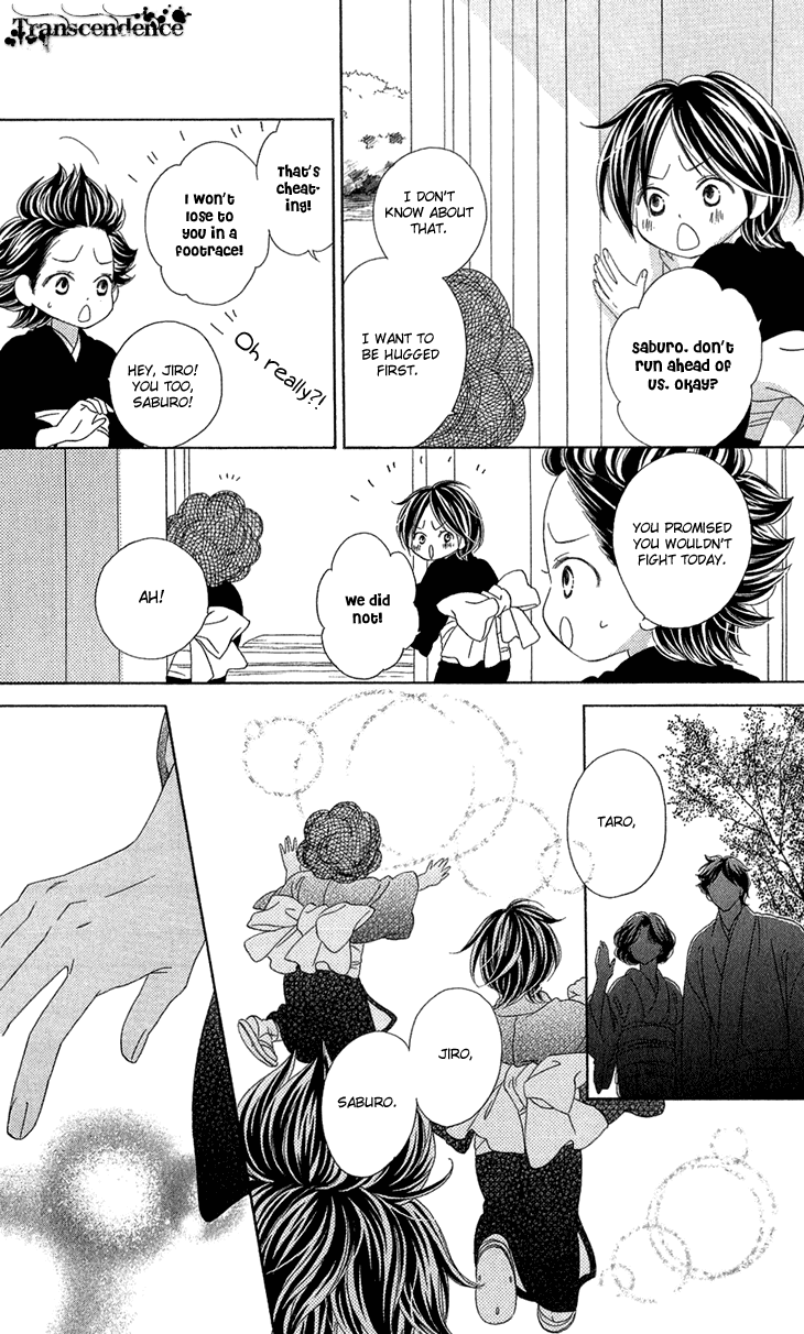 Black Bird Chapter 54.5 page 3 - Chapter 54.5: Extra