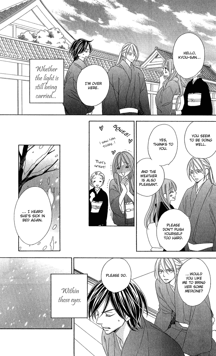 Black Bird Chapter 54.5 page 30 - Chapter 54.5: Extra