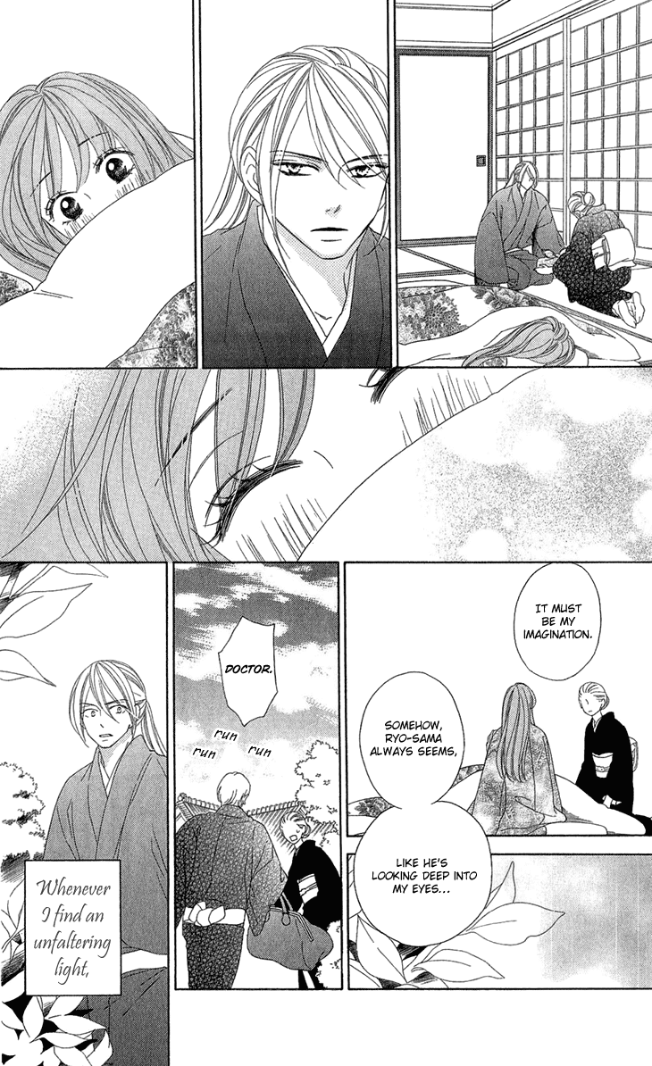 Black Bird Chapter 54.5 page 31 - Chapter 54.5: Extra