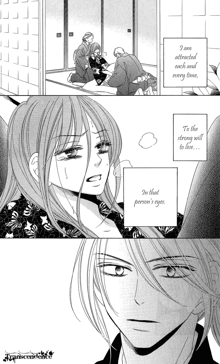 Black Bird Chapter 54.5 page 32 - Chapter 54.5: Extra