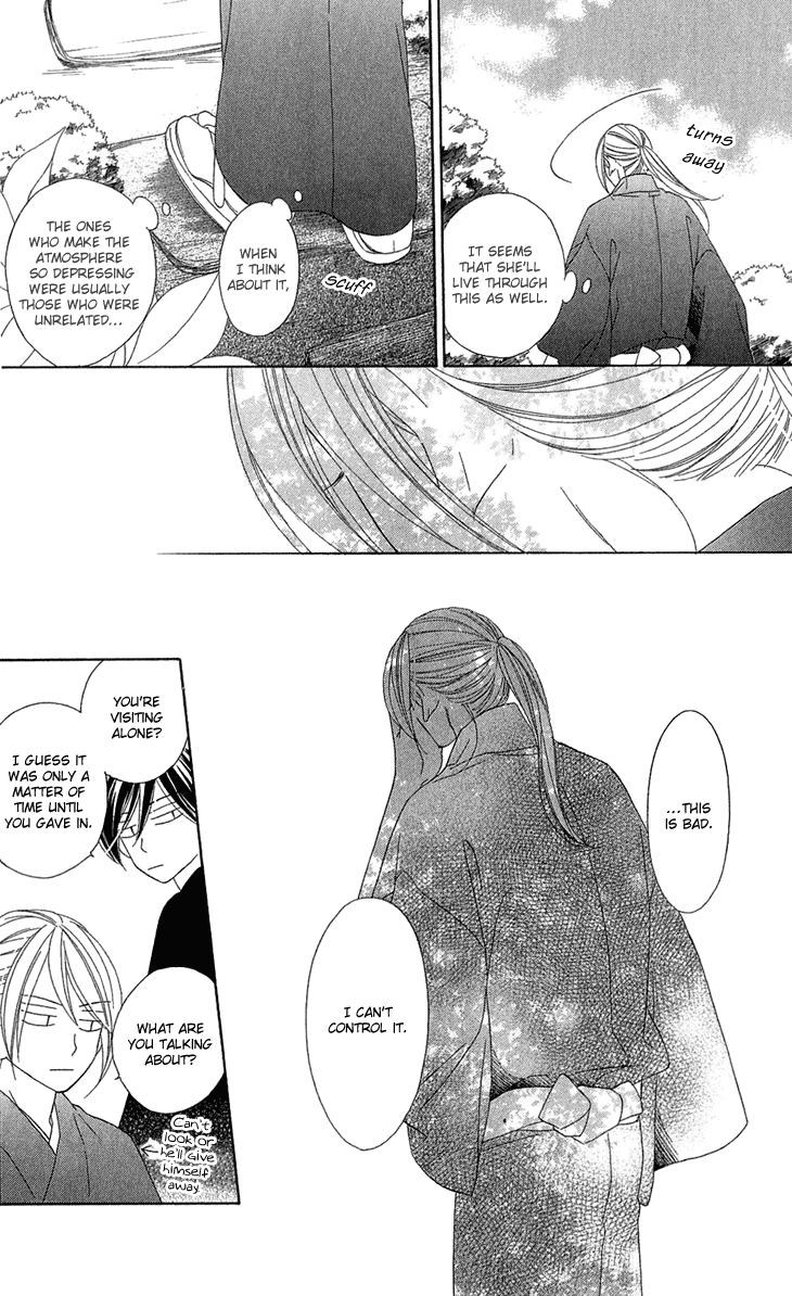 Black Bird Chapter 54.5 page 33 - Chapter 54.5: Extra