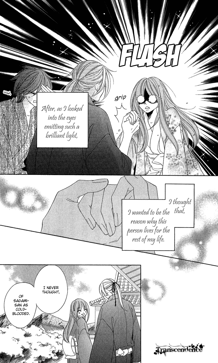 Black Bird Chapter 54.5 page 35 - Chapter 54.5: Extra