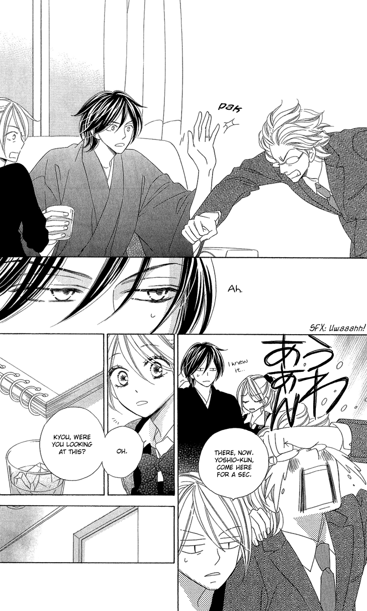 Black Bird Chapter 54.5 page 39 - Chapter 54.5: Extra