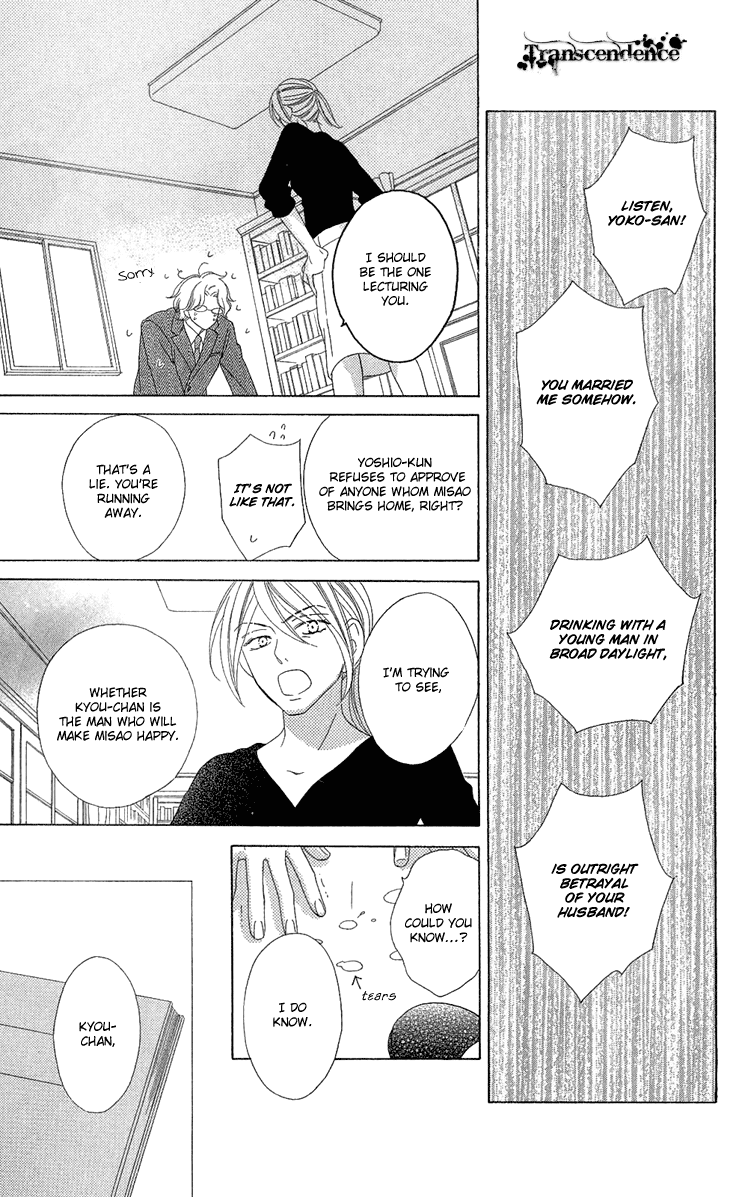 Black Bird Chapter 54.5 page 40 - Chapter 54.5: Extra