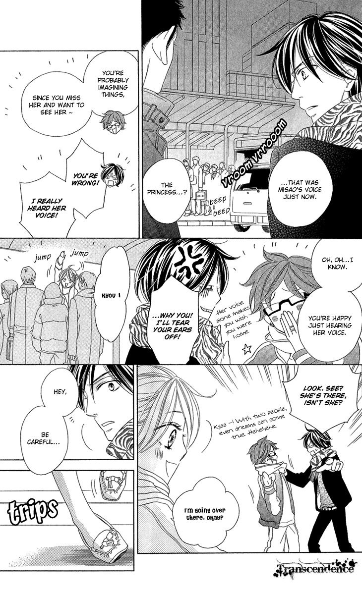 Black Bird Chapter 54.5 page 6 - Chapter 54.5: Extra
