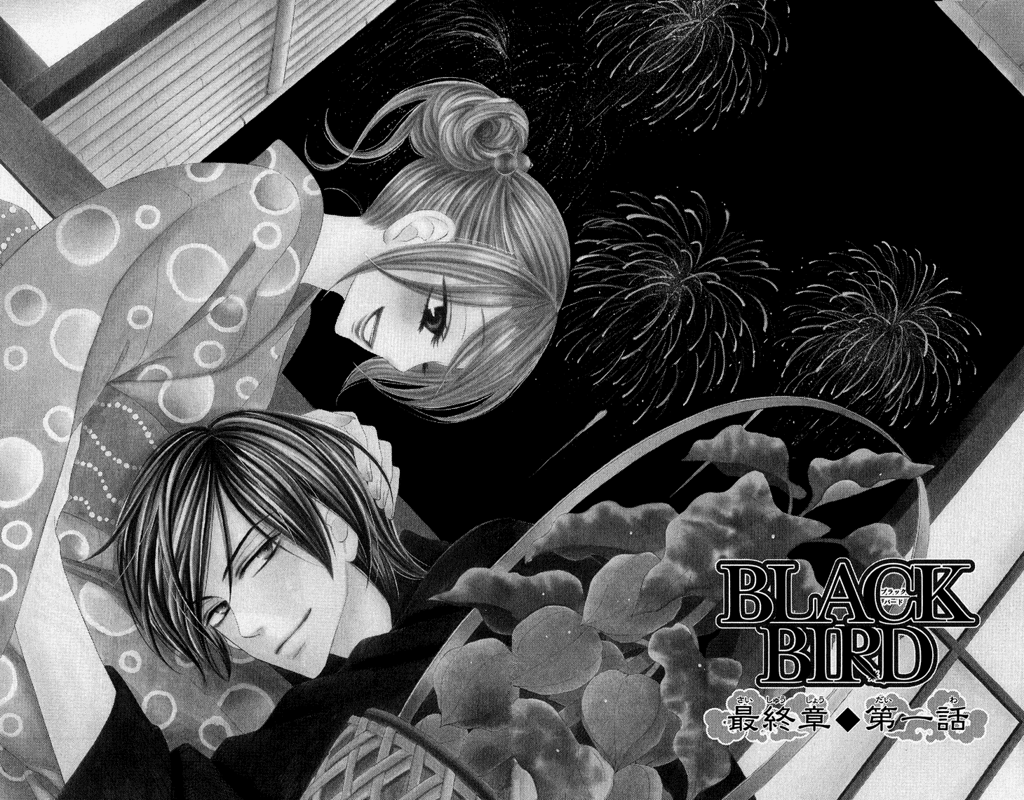 Black Bird Chapter 54 page 3 - Chapter 54