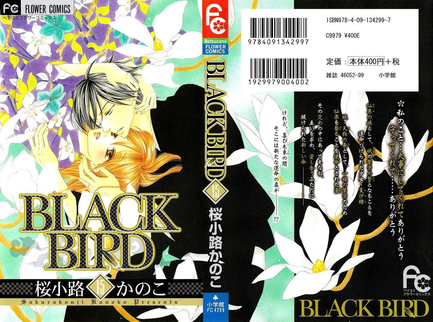 Black Bird Chapter 55 page 2 - Chapter 55