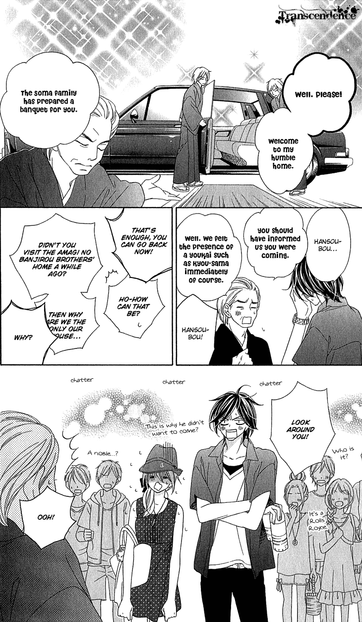 Black Bird Chapter 58 page 22 - Chapter 58