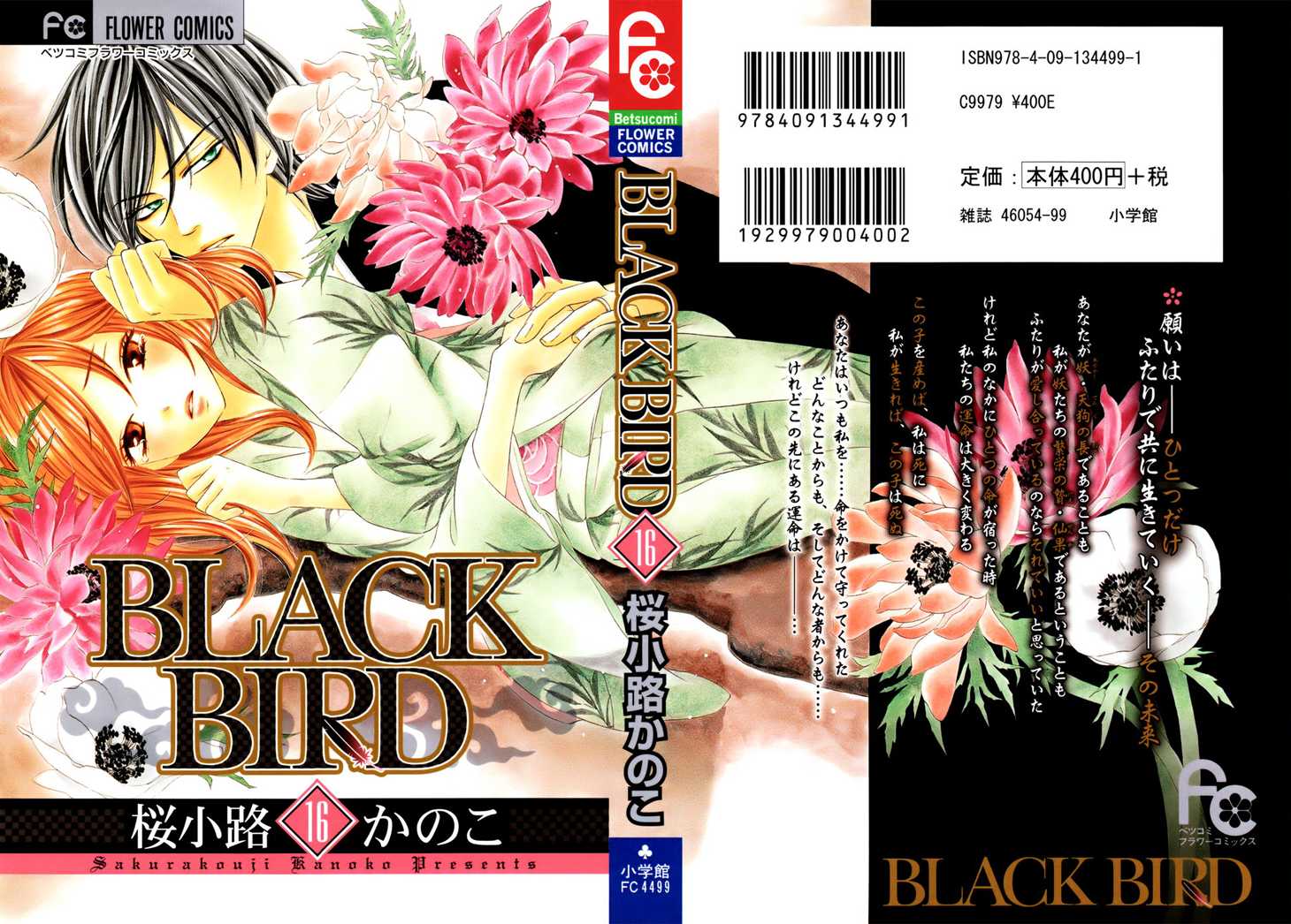 Black Bird Chapter 60 page 1 - Chapter 60