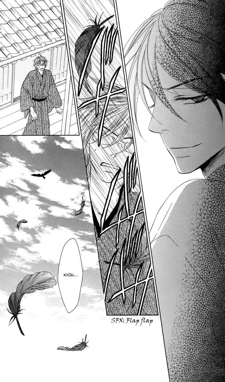 Black Bird Chapter 60 page 17 - Chapter 60