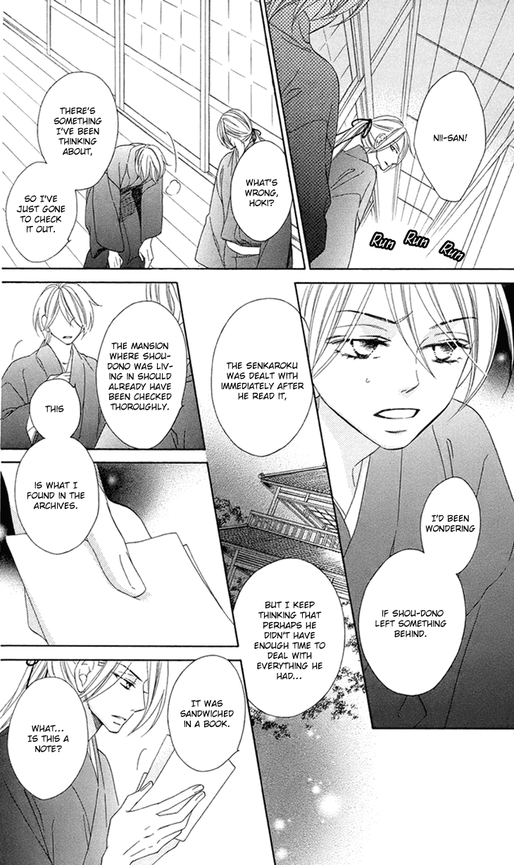 Black Bird Chapter 62 page 32 - Chapter 62