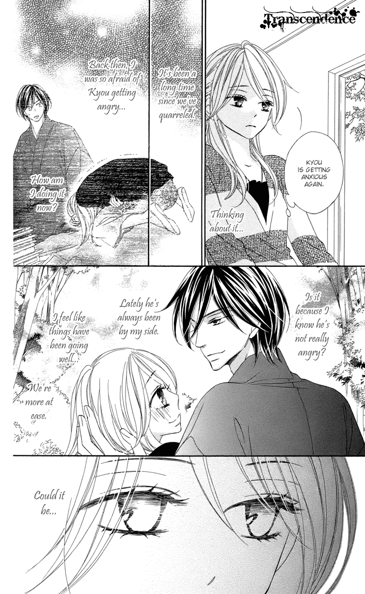 Black Bird Chapter 65 page 17 - Chapter 65