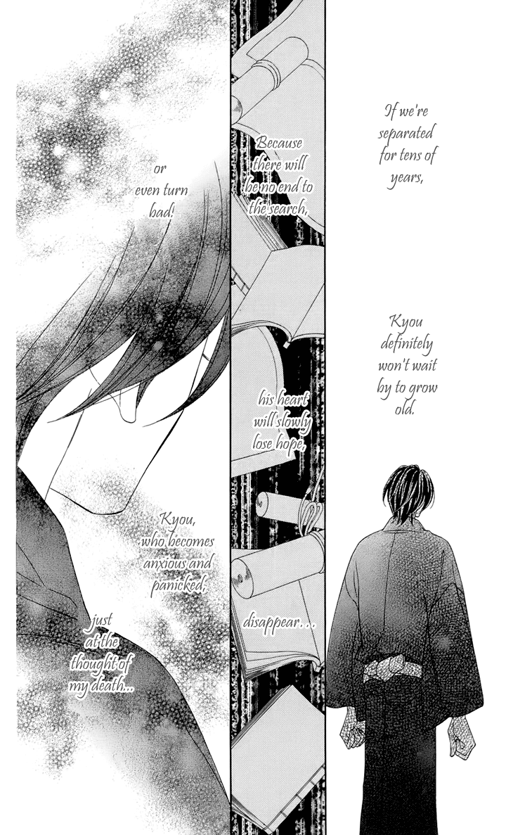 Black Bird Chapter 66 page 24 - Chapter 66
