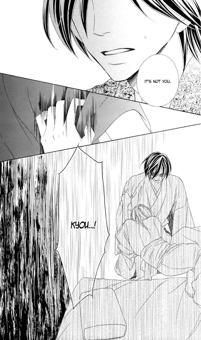 Black Bird Chapter 67 page 17 - Chapter 67