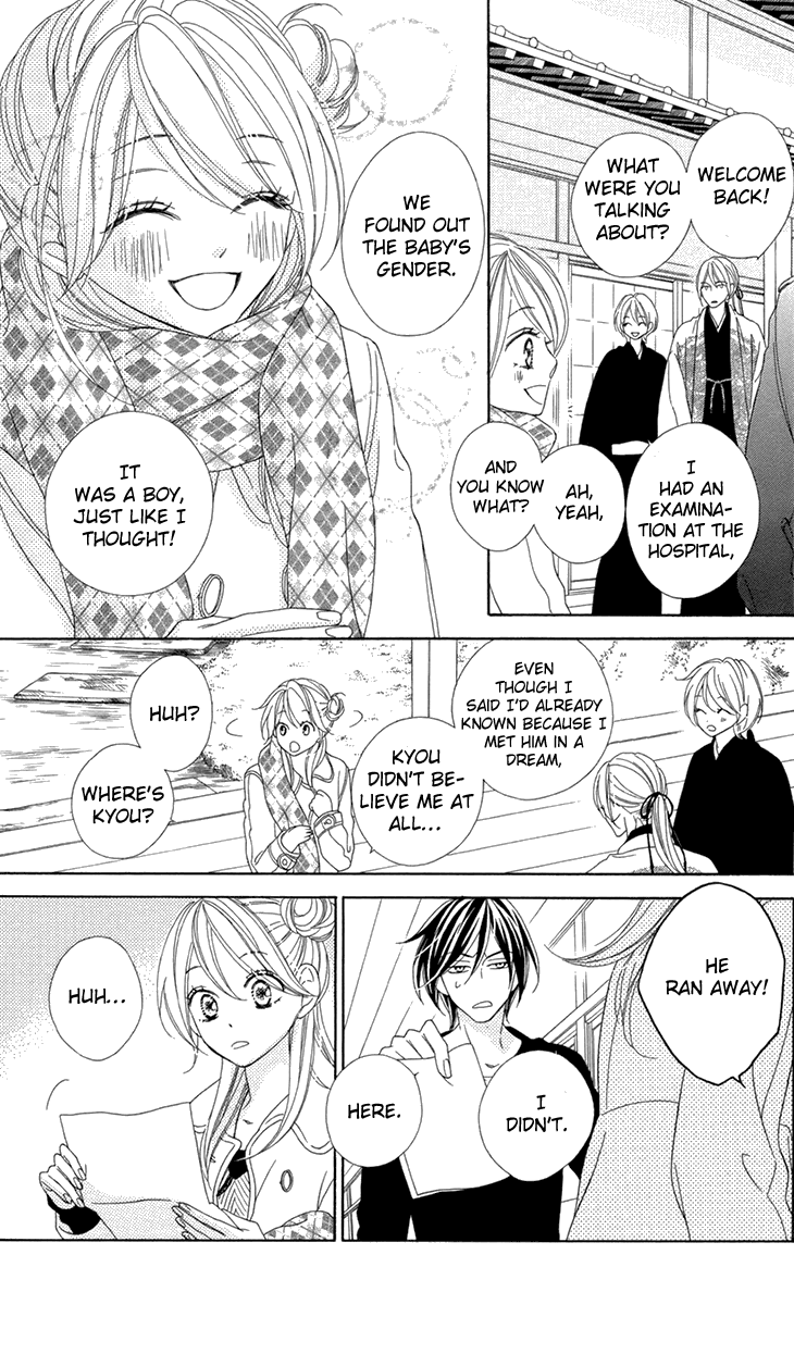 Black Bird Chapter 69 page 3 - Chapter 69