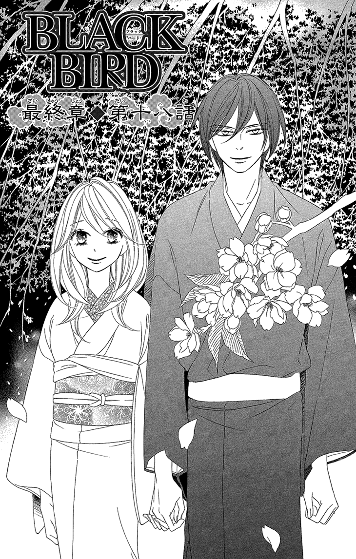 Black Bird Chapter 71 page 1 - Chapter 71