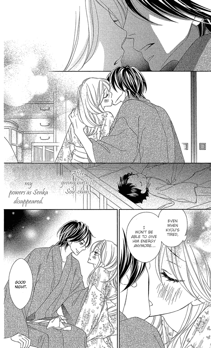 Black Bird Chapter 72.5 page 12 - Chapter 72.5: Extra (1)