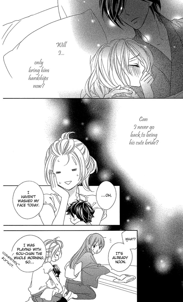 Black Bird Chapter 72.5 page 14 - Chapter 72.5: Extra (1)