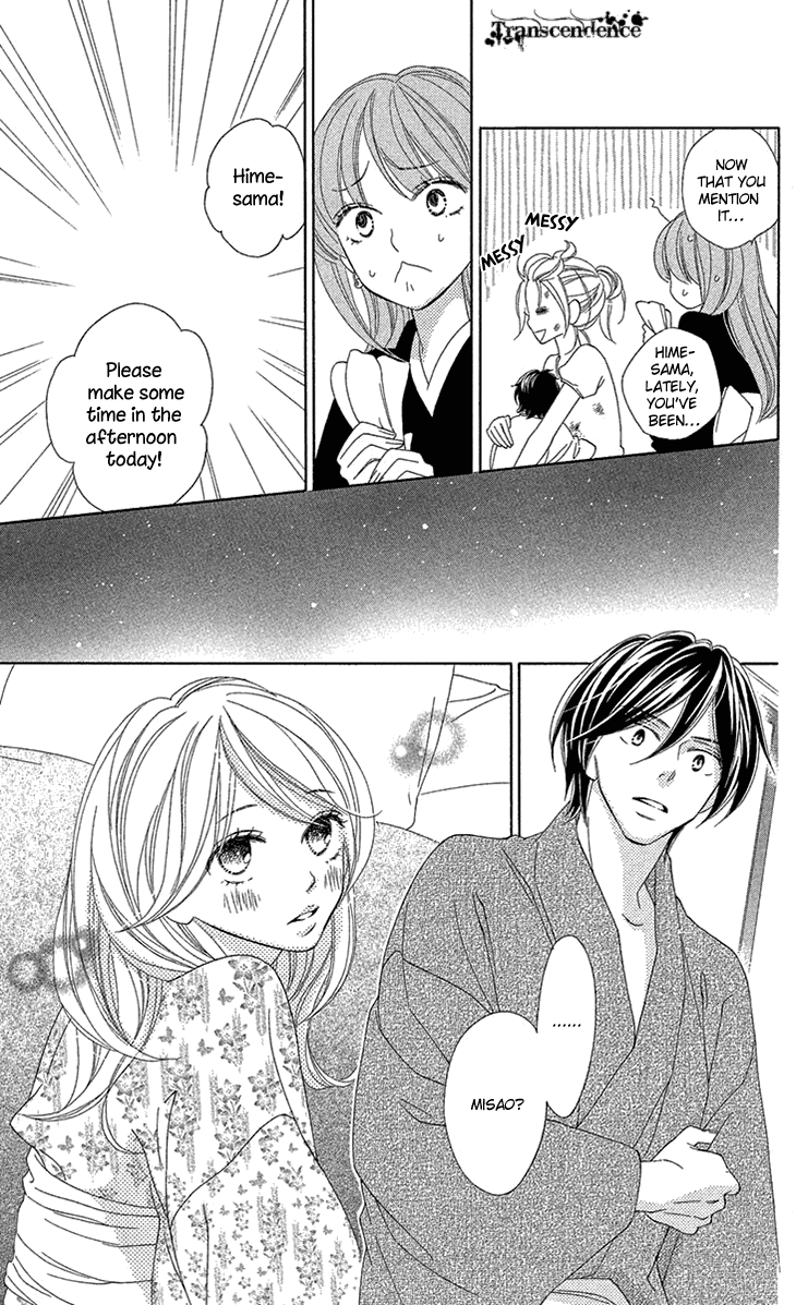 Black Bird Chapter 72.5 page 15 - Chapter 72.5: Extra (1)
