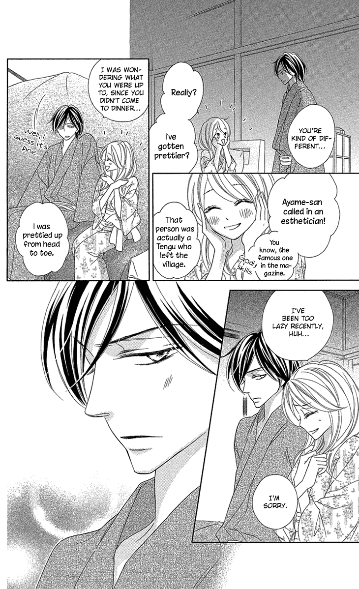 Black Bird Chapter 72.5 page 16 - Chapter 72.5: Extra (1)