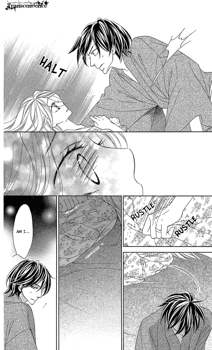 Black Bird Chapter 72.5 page 20 - Chapter 72.5: Extra (1)