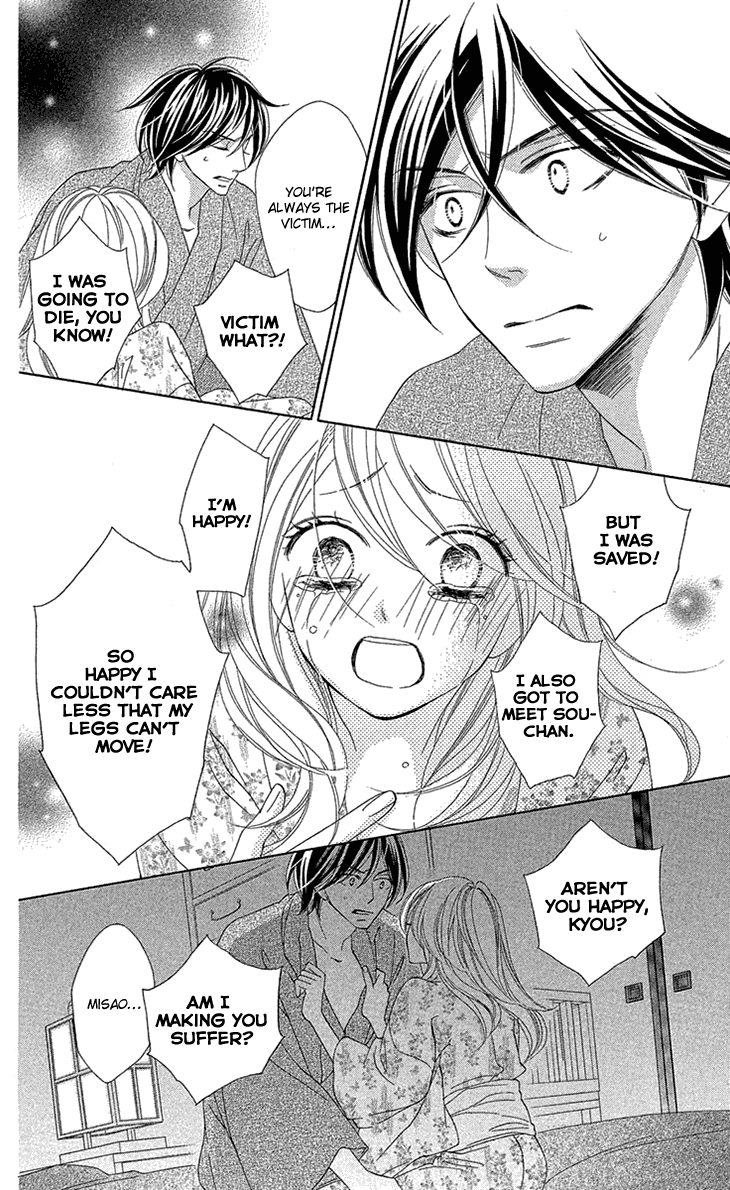 Black Bird Chapter 72.5 page 22 - Chapter 72.5: Extra (1)