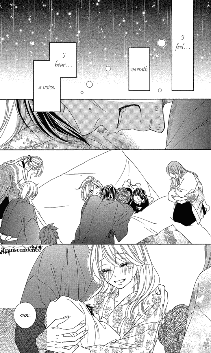 Black Bird Chapter 72.5 page 3 - Chapter 72.5: Extra (1)