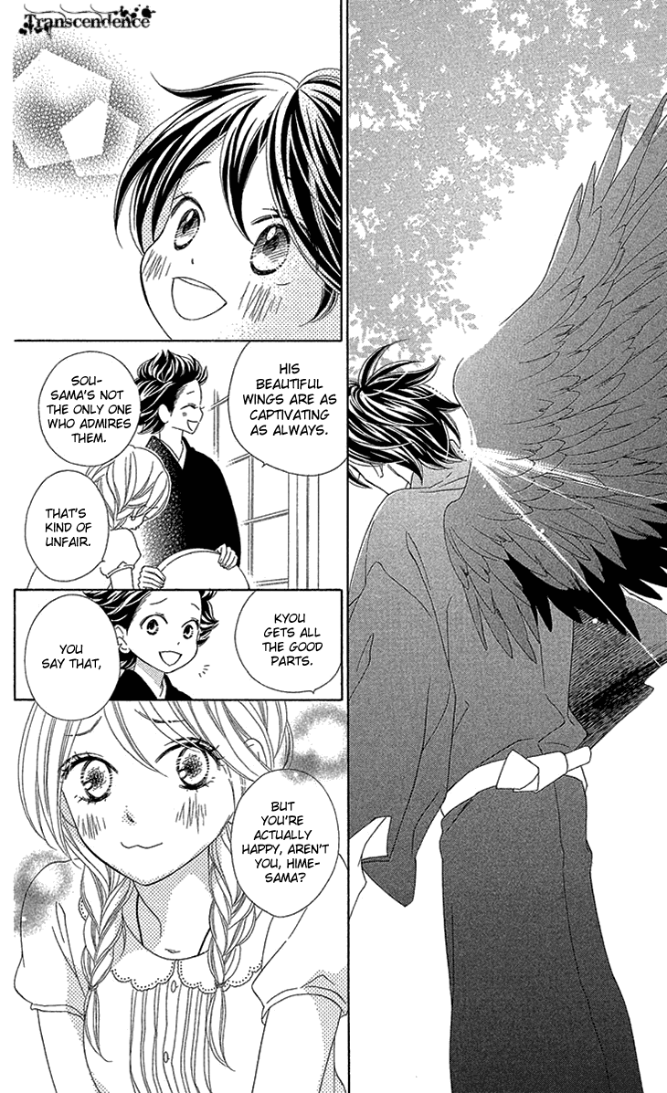 Black Bird Chapter 72.5 page 30 - Chapter 72.5: Extra (1)