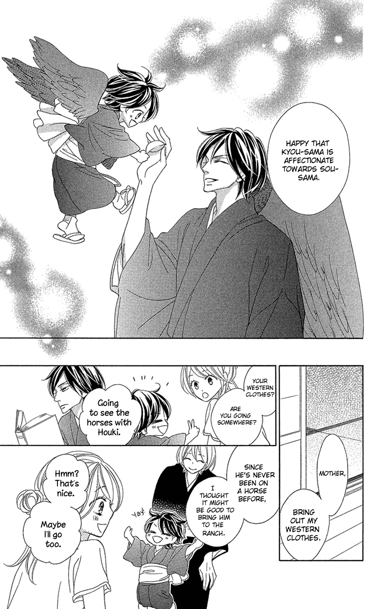 Black Bird Chapter 72.5 page 31 - Chapter 72.5: Extra (1)