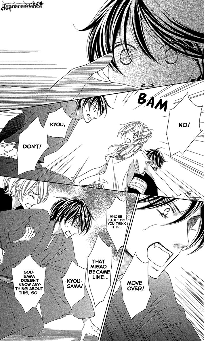 Black Bird Chapter 72.5 page 33 - Chapter 72.5: Extra (1)