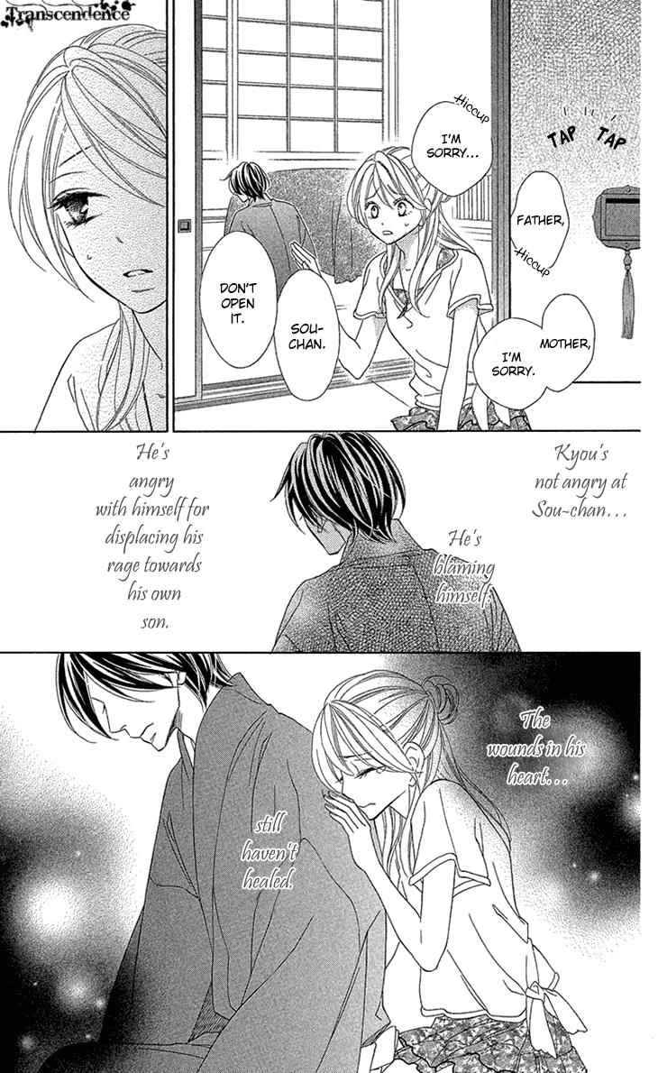 Black Bird Chapter 72.5 page 35 - Chapter 72.5: Extra (1)