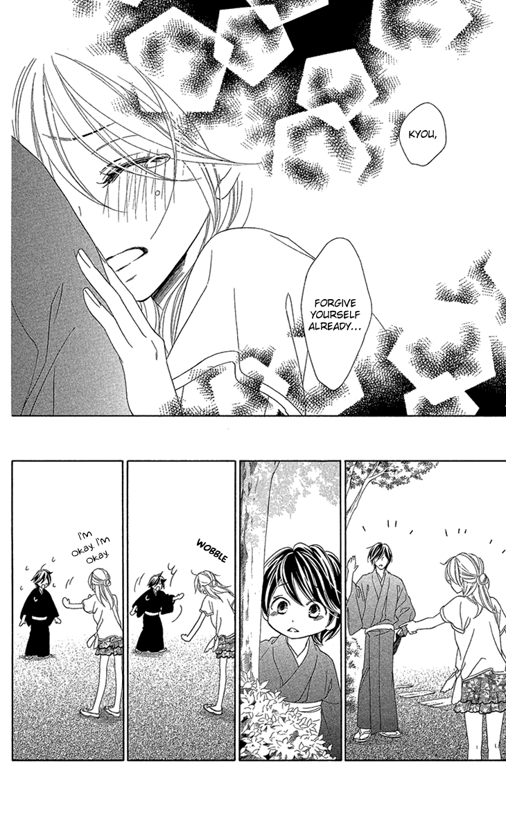Black Bird Chapter 72.5 page 36 - Chapter 72.5: Extra (1)