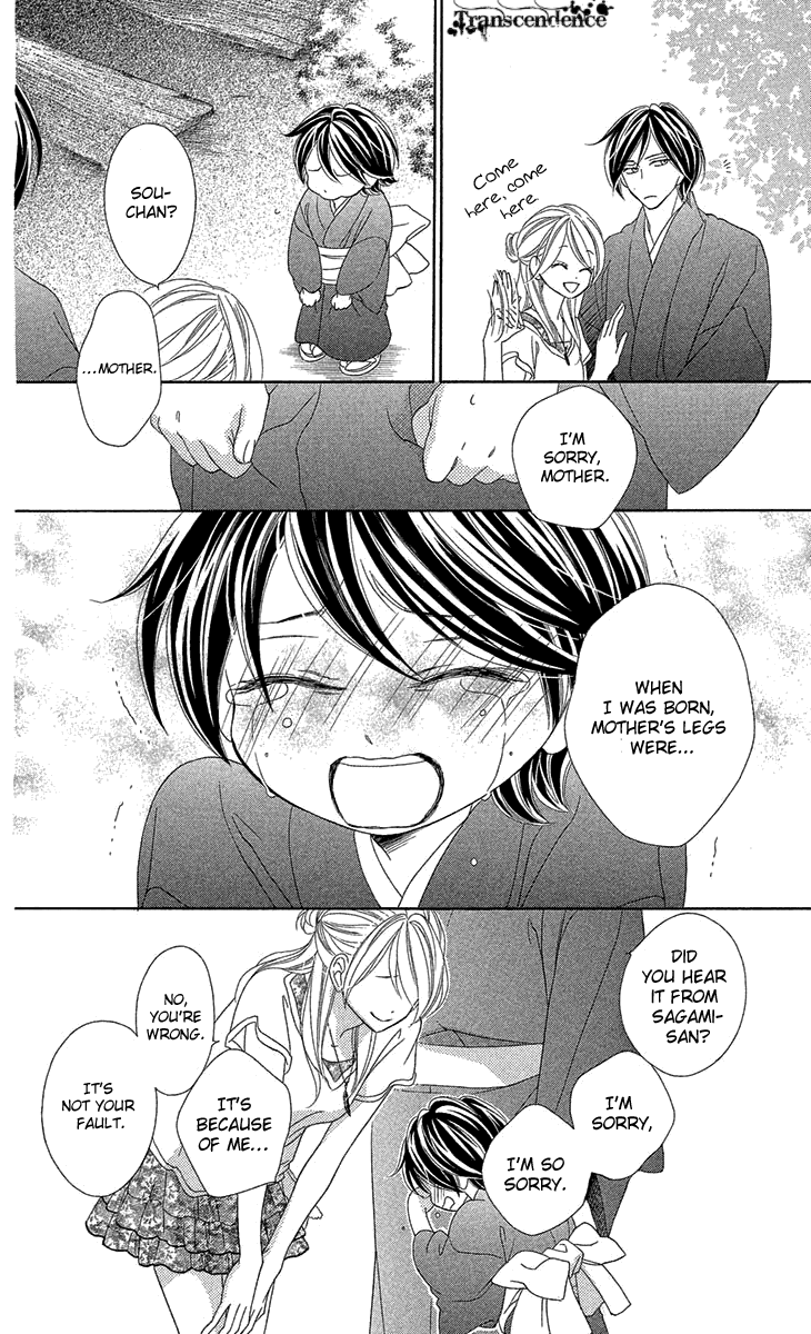 Black Bird Chapter 72.5 page 38 - Chapter 72.5: Extra (1)
