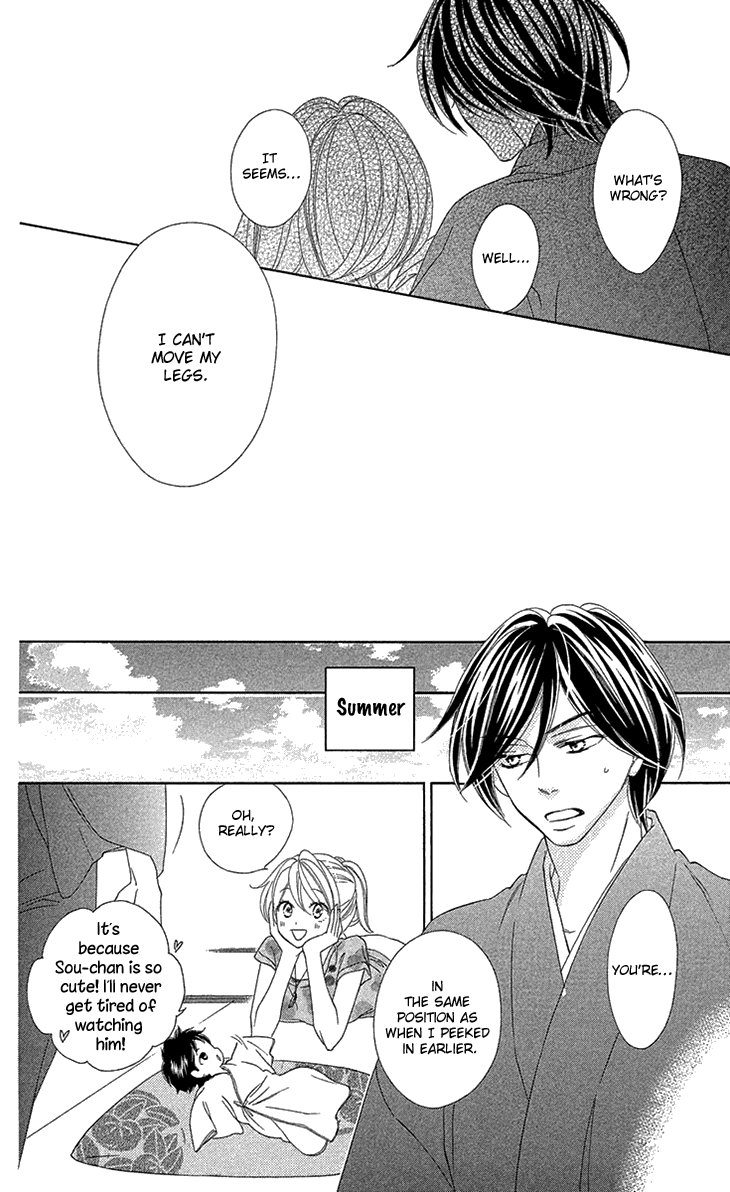 Black Bird Chapter 72.5 page 4 - Chapter 72.5: Extra (1)