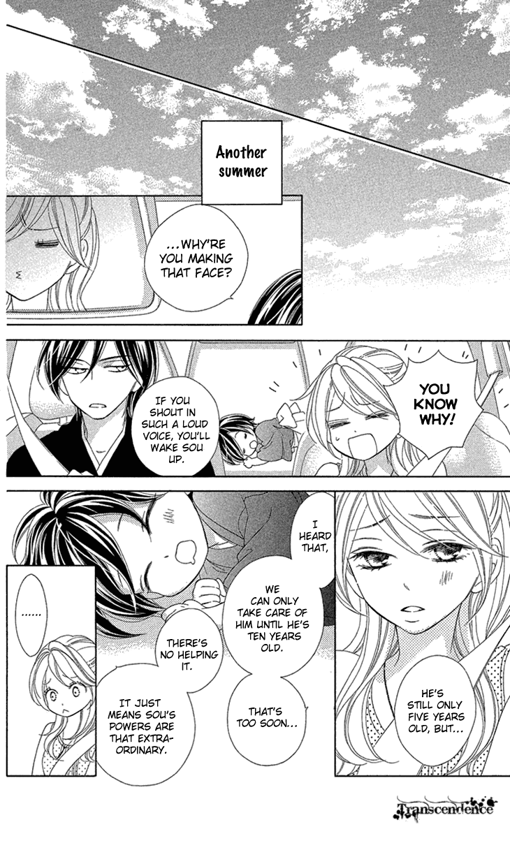 Black Bird Chapter 72.5 page 40 - Chapter 72.5: Extra (1)