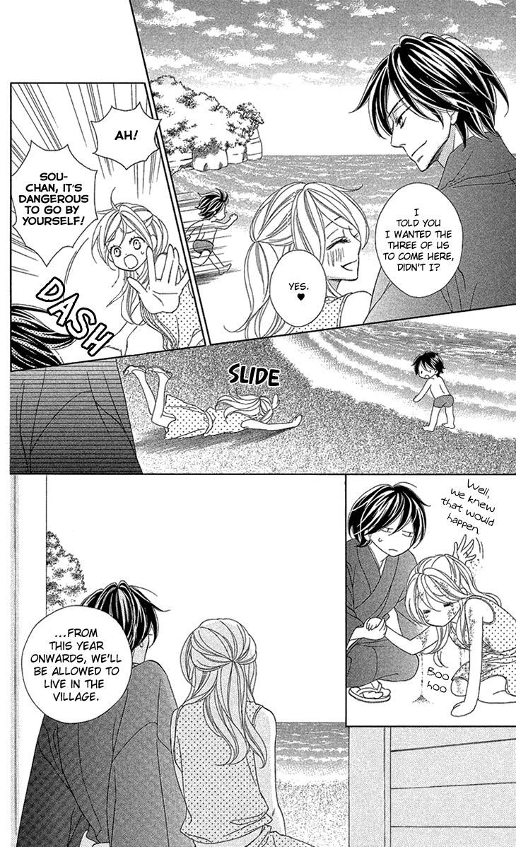 Black Bird Chapter 72.5 page 42 - Chapter 72.5: Extra (1)