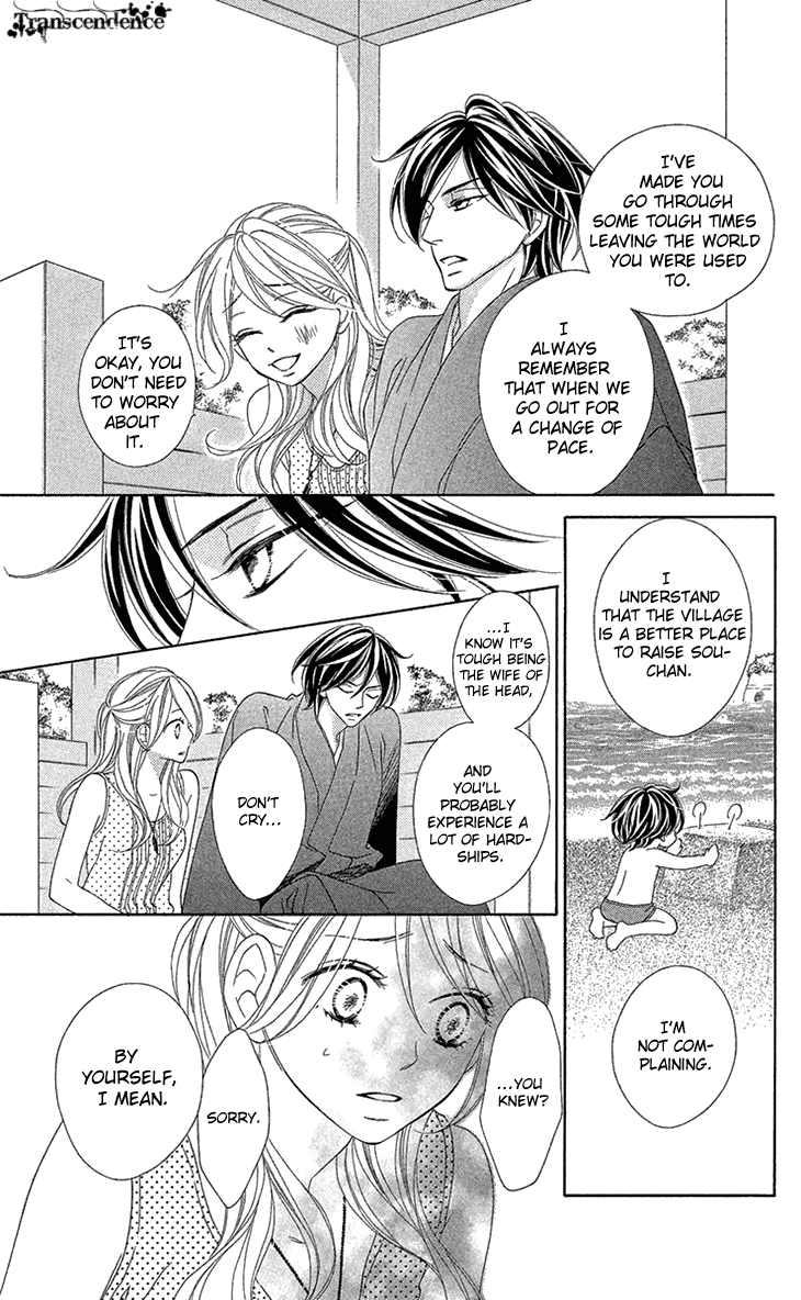 Black Bird Chapter 72.5 page 43 - Chapter 72.5: Extra (1)